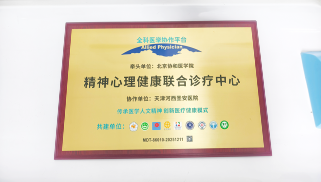 微信图片_20251226103752.png 微信图片_20251226103752.png